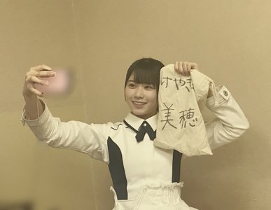明里クエスチョン❓part1 - 画像3