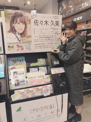 素敵なある日のサムネイル