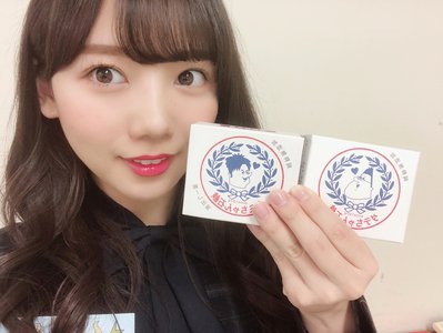 サンドウィッチマンさんから♪ - 画像1