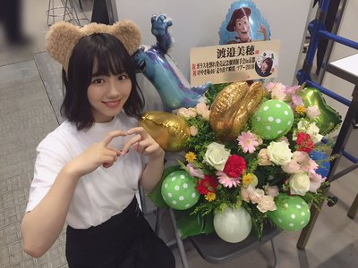 八つ橋買えたから幸せなんです。 - 画像3
