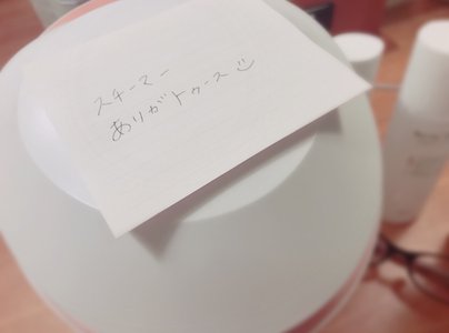 持ってきたのは万葉集じゃなくて萬葉集 - 画像2