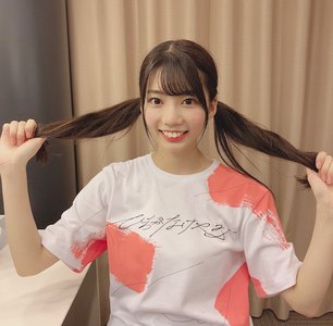 やんな〜 - 画像1
