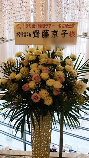 残すは幕張 - 画像10