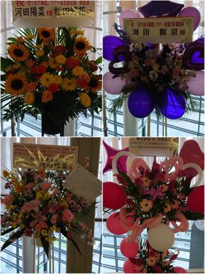 お花ブログ(^^)のサムネイル