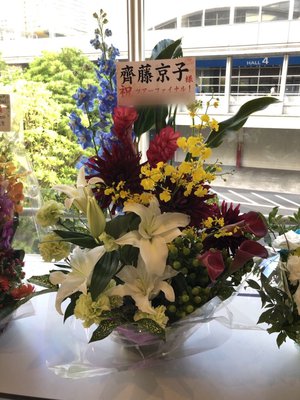 お花 - 画像7