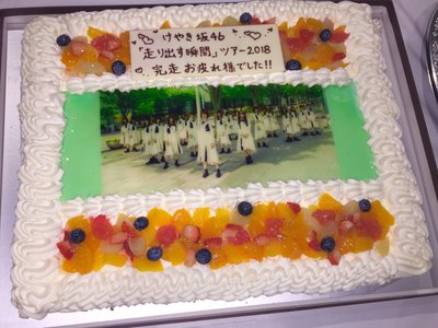 靴が脱げても走ります。のサムネイル