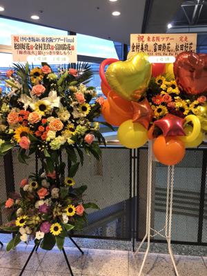 東名阪ツアー完走しました！ありがとう( ᐛ )٩و - 画像8