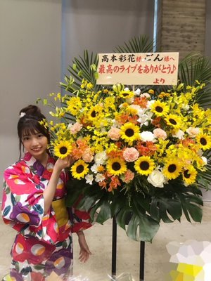 幕張のお花 - 画像1