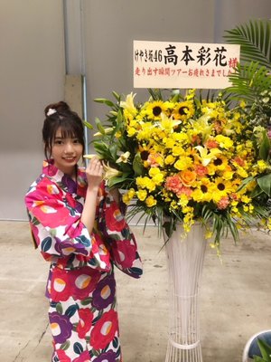 幕張のお花 - 画像2