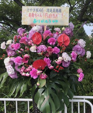 寝起き10分で戦慄迷宮👻 - 画像3