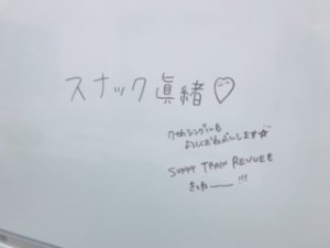 スナック眞緒物語#2のサムネイル