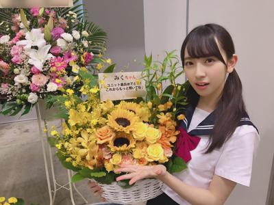 汗ばむ季節のサムネイル