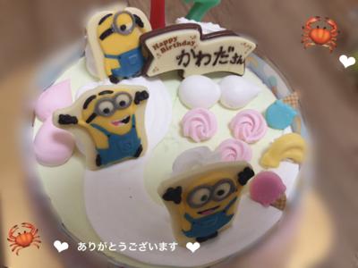 獅子座か蟹座のサムネイル