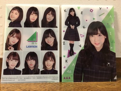欅坂46×LAWSONキャンペーン - 画像2