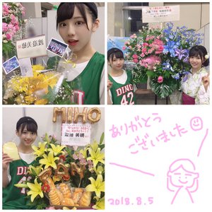 月イチで名古屋に来ている気がする💭 - 画像6