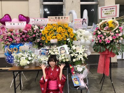 お花屋さん - 画像3