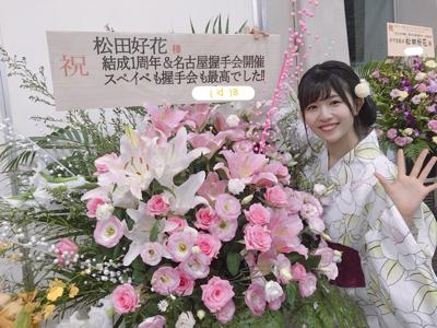 いつもありがとうございます！のサムネイル
