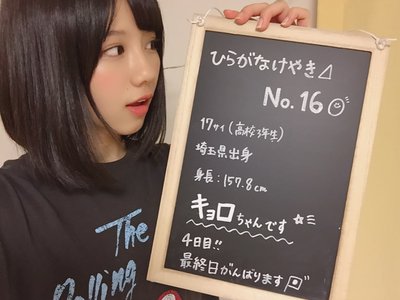いつだって自分次第 - 画像2