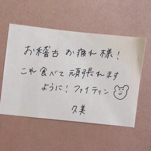 お腹を冷やさないようにしなきゃ🤧 - 画像2