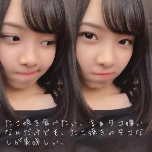 最近の濱岸ひよりのサムネイル