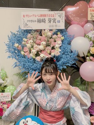 お花🌸 - 画像12