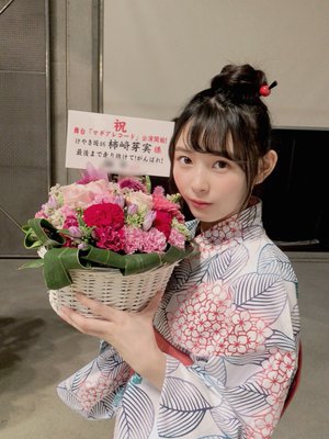 お花🌸 - 画像13
