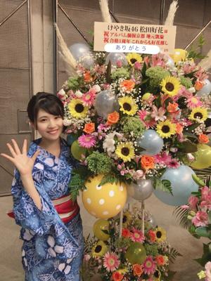 お花に囲まれて💐のサムネイル