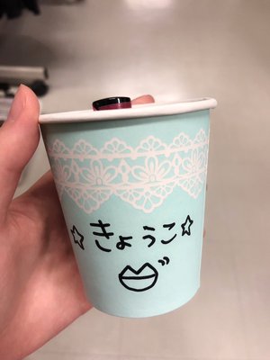 佐倉杏子でいることが楽しい - 画像2