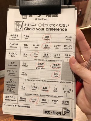 辛ラーメンに豆乳入れてみたい - 画像2