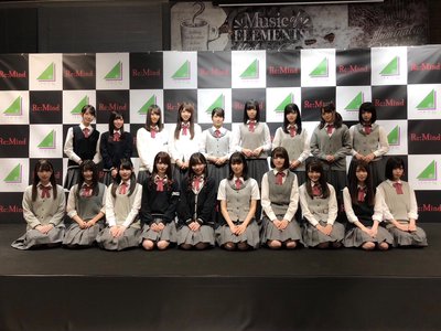 Re:Mind購入者抽選イベント - 画像5