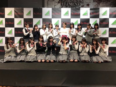 Re:Mind購入者抽選イベント - 画像6