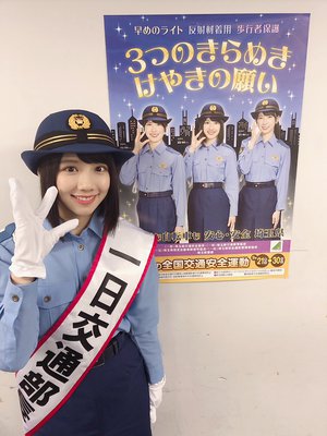 一日交通部長なり👮🏻‍♀️ - 画像4