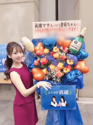 お花 - 画像6