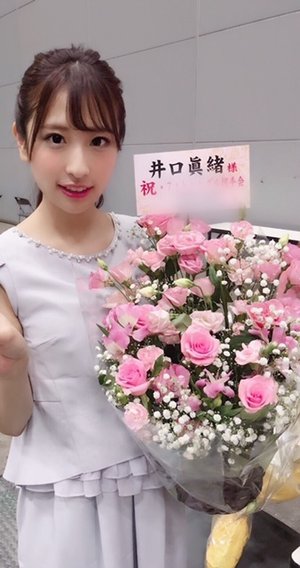 お花🌸 - 画像4