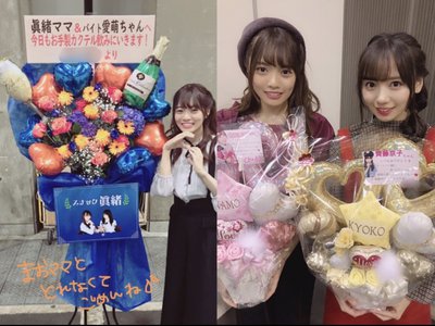 好きと得意は違うのです、運動とかね - 画像3