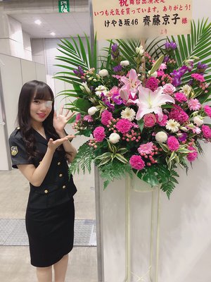 お花 - 画像2