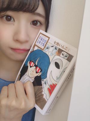 明日から！のサムネイル