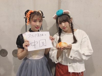 スナック眞緒in中国のサムネイル