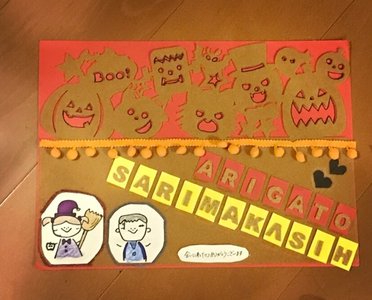 早めのハロウィンデー✨ - 画像1