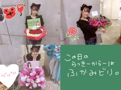 奇数なら問題ないのです🌹 - 画像3