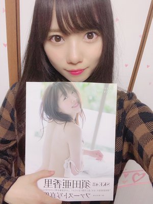 須田亜香里さん - 画像1