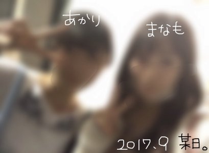 底なしの話題ボックス - 画像1