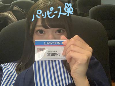 LAWSONさん🏪/本日のひらがな推し🎇 - 画像3