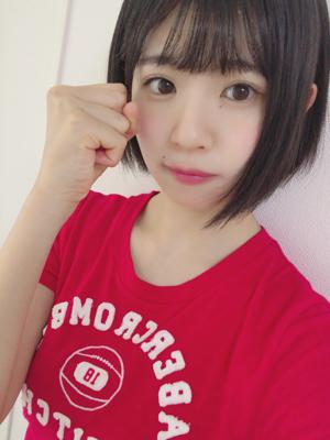 今から楽しみ✌🏻のサムネイル