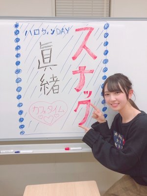 『スナック眞緒』SHOWROOM店〈10月31日〉 - 画像17
