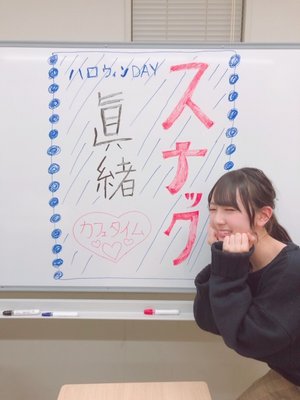 『スナック眞緒』SHOWROOM店〈10月31日〉 - 画像18