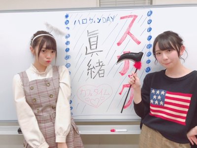 『スナック眞緒』SHOWROOM店〈10月31日〉 - 画像20