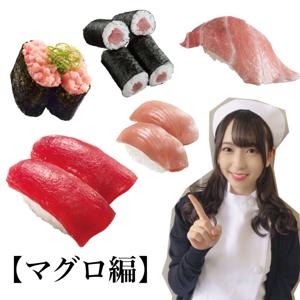 お寿司愛を伝えていきたい🍣vol.1のサムネイル