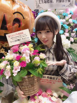 お花 - 画像3