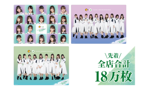 🍛CoCo壱番屋さん✖️けやき坂46🍛 - 画像3